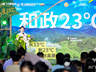 跨越山海文化对话 甘肃和政古动物化石文化走进厦门