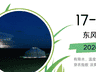 【林海牧歌行】山林课堂:触摸鄂伦春千年游猎文化