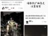 湖北黄冈网友称当地遭遇龙卷风，黄冈师范学院学生：体育场顶棚被掀翻，有人被教室碎玻璃划伤