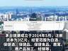 【中铁二十二局“退群”了:茅台健康10%股权挂牌转让,不再持股】