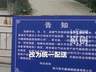 河南淅川网友质疑液化气站 “气罐装不满,强制换瓶” 当地回应:三方后台监管加气数量 换瓶系新政策要求