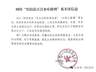 网传广西宾阳百合水库主坝已崩塌即将决堤,当地回应:系谣言