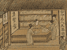 宋代官刻书籍与市场