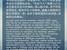 文质彬彬·每日好词语|有容乃大