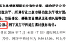刚刚,长鑫科技IPO定价出炉!详解合理性