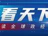 巴黎多处知名景点：缩短开放时间；有中国游客透露：高温影响行程，改成瞎溜达