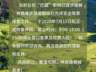 注意！长春多家景区恢复开放→
