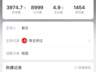 #蒋方舟高考作文一字未写#登上热搜,清华降60分录取引发争议,本人曾表示“作文未写完”