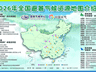 大明山成功入选全国45处优质避暑区域