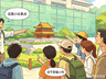 旅游避坑指南第4期|警惕违规导游套路,守护舒心旅途