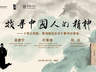 一周文化讲座|你怎么丢球,女孩就怎么丢球