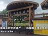 从围垦滩涂到世界遗产——韩国顺天湾湿地的新生