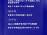 7月17日国际晨讯|SpaceX收盘价首次低于IPO发行价 报道称谷歌推迟发布Gemini 3.5 Pro