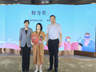 周庄杯儿童文学短篇小说大赛颁奖,上海80后作家获特等奖