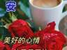 “早起三光,晚起三慌”,今早的暖心话送给最在乎的你