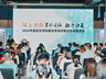 翰墨润江夏 传承绽新篇——武汉书协新会员培训与采风活动圆满举行