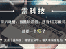 警惕AI色情内容泛滥:青少年成最大受害者