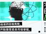 AI巨头遭现金流桎梏 算力投入难寻清晰回报路径