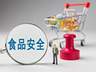 7月25日购山姆泸溪河桃酥吃出金属牙冠,产品已紧急下架,泸溪河陷食安风波