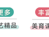 珠海东澳岛上演非遗粤剧折子戏 粤韵邂逅海岛引市民游客驻足观赏