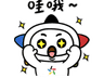 好客山东暑期推治愈风文旅海报 蓬莱阁篇融入理性购彩理念