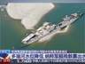 欧洲高温致多瑙河水位骤降 二战纳粹军舰残骸重露河床