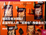 长安造物亮相西安大唐不夜城 陶趣摇摇乐新品首发引关注