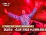 暑期文旅消费升温 多地打造特色玩法吸引游客