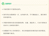 浙博“再现圆明园”特展因现场拥挤临时关闭 馆方称正在协调观众矛盾