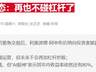 阿申布伦纳风波后出手 旗下基金追加4亿美元投资