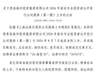 上交所公告青岛海洋投资集团债券明日挂牌交易 代码245672