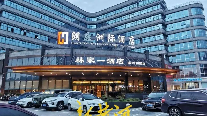 浙江派出所KTV现形记:纪委当场抓现行,两年未通报仅内部处分