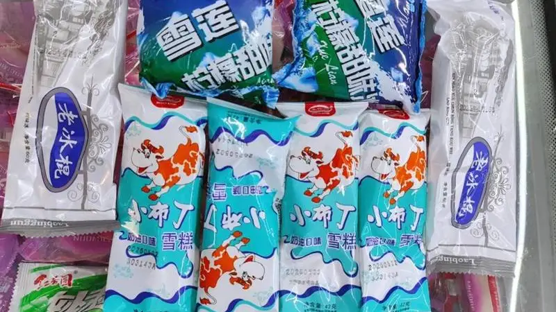 今天，你还在吃雪糕吗？