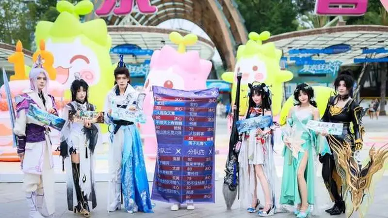 成都全城“沦陷”，《天下》十八周年庆怎么会这么热闹？