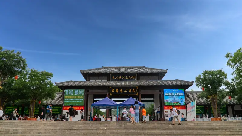 哪些属于邯郸遛娃好去处 一票畅玩多项目亲子出行参考