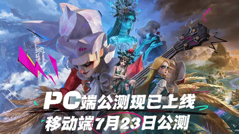 赛博航海时代开启《遗忘之海》全平台公测受热捧