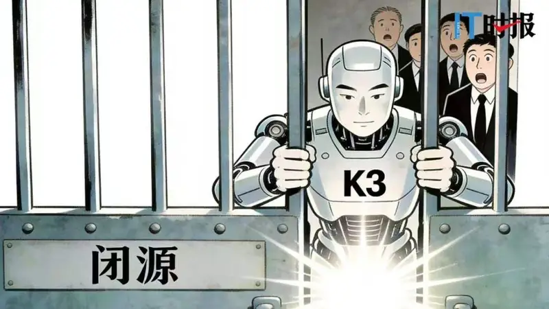 Kimi K3成编程榜单首个登顶开源模型 性能超越GPT Claude震撼硅谷