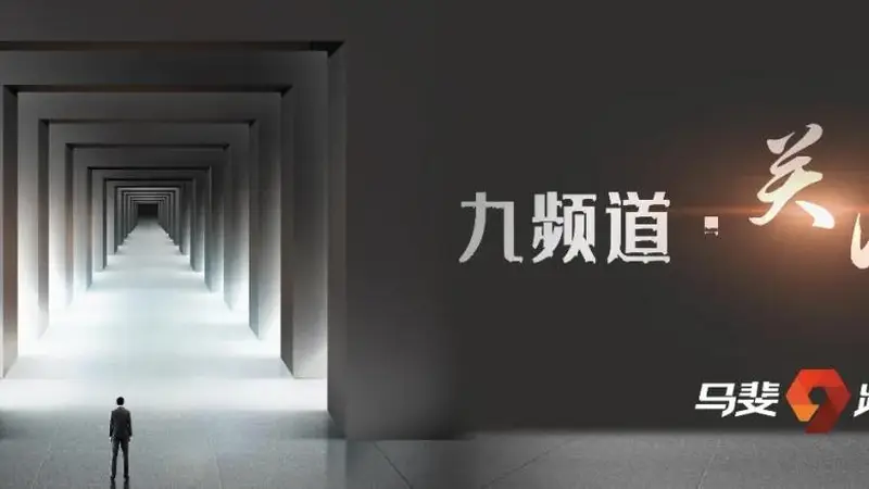 啤酒轻量多元打法奏效 白酒低度化转型仍需破圈适配Z世代需求