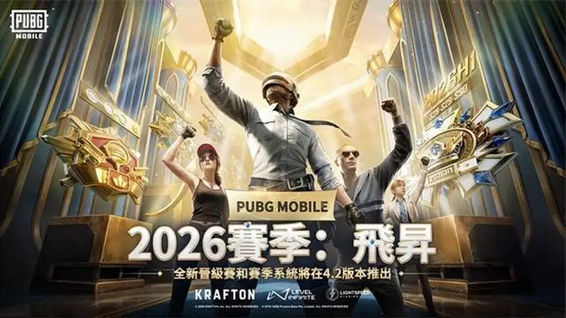 PUBGM获取渠道公布 卡顿延迟一键解决