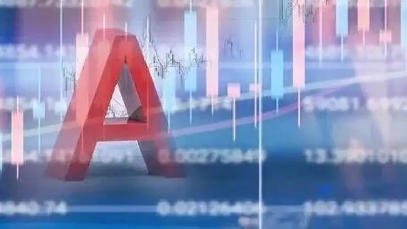 A股，突变！AI主线，突然调整！发生了什么？