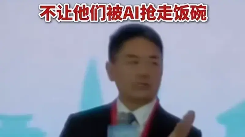 刘强东砍掉所有快递员，彻底摊牌了！