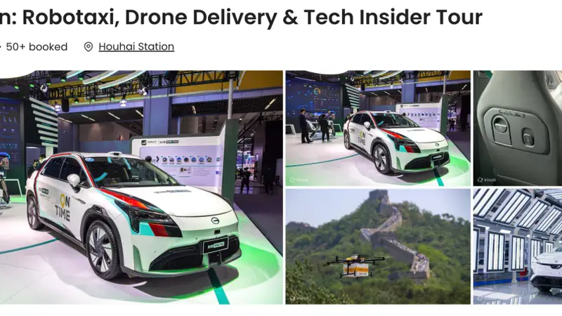 海外中产,开始沉迷参观中国工厂