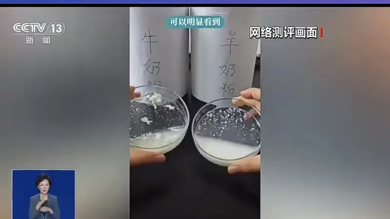 “谁给钱就夸谁”,网络测评别成了给消费者“挖坑”|新京报快评