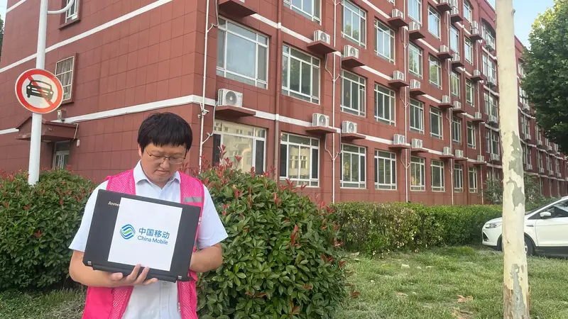 山东移动临清分公司:以数智赋能智慧校园,助力校园节能降碳