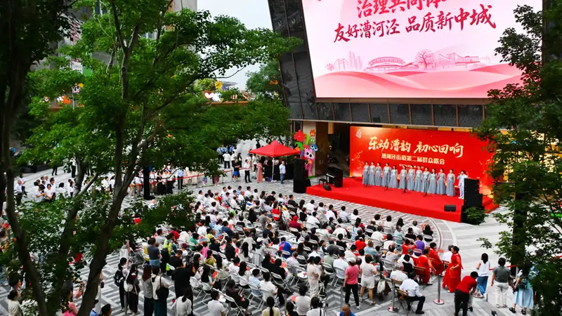 以歌为媒、以声传情,群众歌会用经典旋律致敬峥嵘岁月