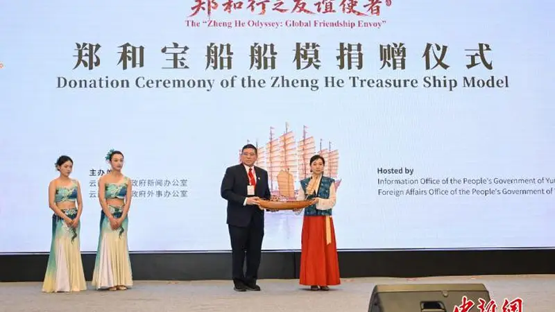 六百余年后，郑和“宝船”再抵印尼爪哇