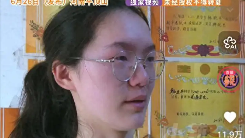 太炸裂！韩雅平高考699分曝光不到一周，全家就步入大衣哥后尘