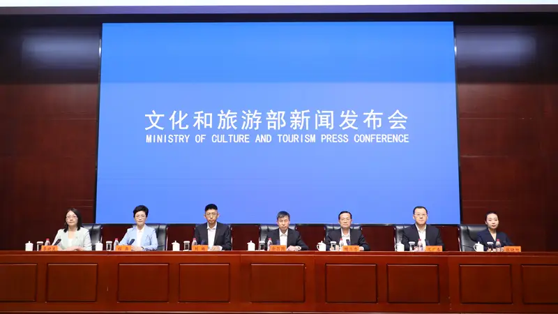 文旅部：上半年查处一批旅行社收受旅游购物场所商业贿赂案
