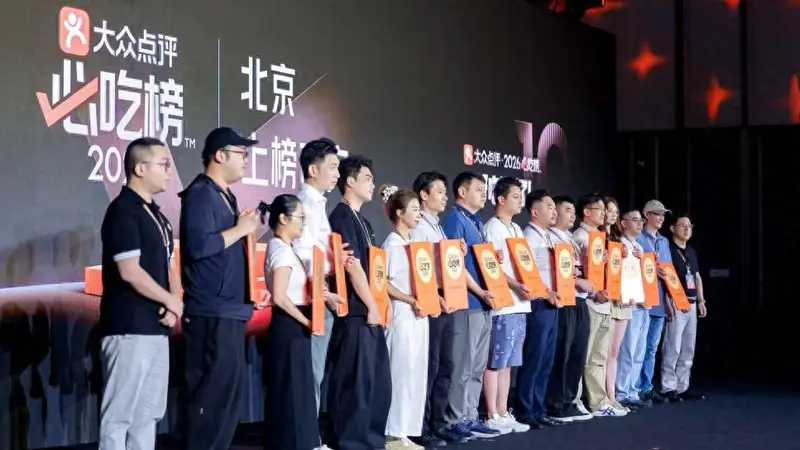 “必吃榜”十周年深入华北美食腹地，山东221家商户上榜，6座新开宝藏城市