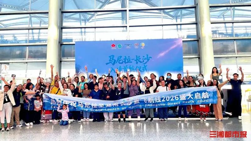 2026年上半年入境游热度持续攀升,长沙上榜外籍游客最喜欢城市TOP20